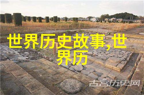 翟骊七国之王天地不仁以万物为刍狗
