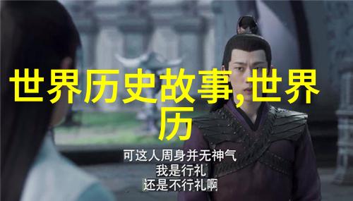 明朝历史朱元璋的功臣屠杀之谜 - 探秘中兴祖诛戮顺序