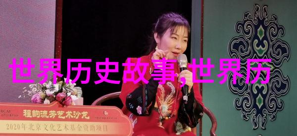 探寻传说中的龙具勇者还是智者古老传说中的神秘宝藏