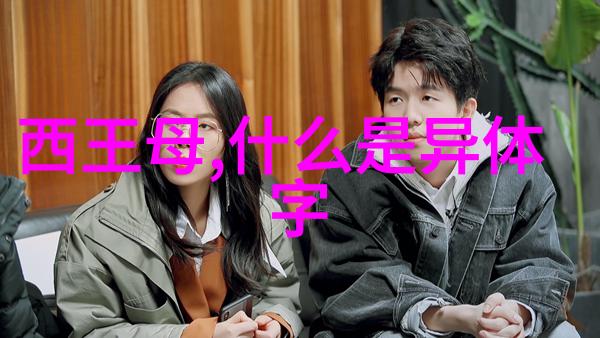普罗米修斯 - 希腊神话故事