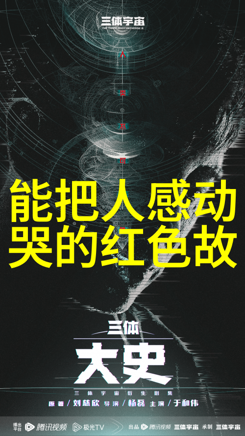 从出世间这样的佛教故事中探索超脱尘世的心态及其对现代社会的启示