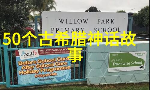 世界之谜图片我发现了一个超级神秘的照片它让人想一夜未眠