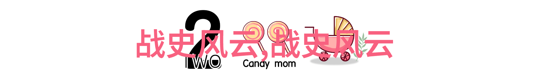 影视热门-探秘阿v电影解密色彩边缘的艺术与商业