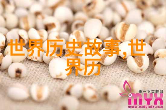 探秘明朝开国功臣李新主持修建明孝陵的传奇生平
