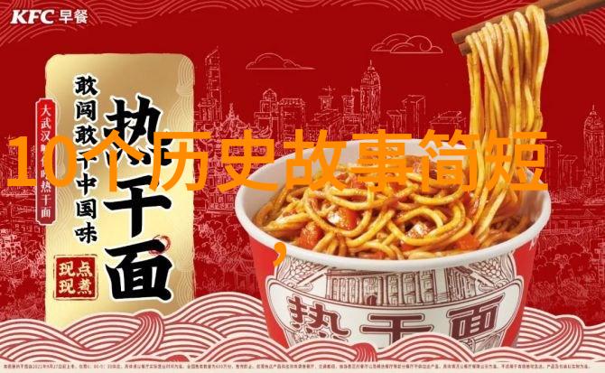 江山易改本性难移明朝那些不可思议的秘密