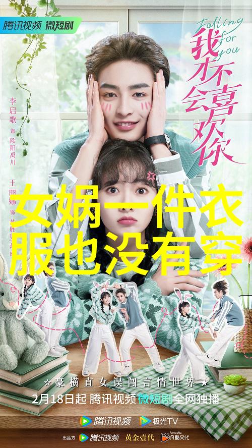 荀悦情书汉纪的誓言