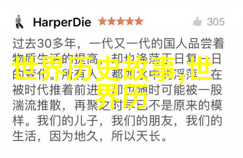 天上的女儿月下狂奔中国古典仙侠小说选读