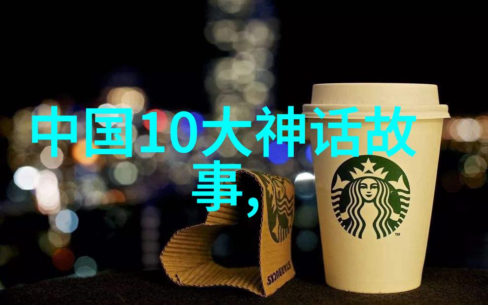 刘邦的私生活历史背后的真实故事