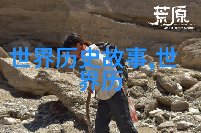 岳飞之死的真相我们知道得多了吗他对中国历史有什么贡献呢