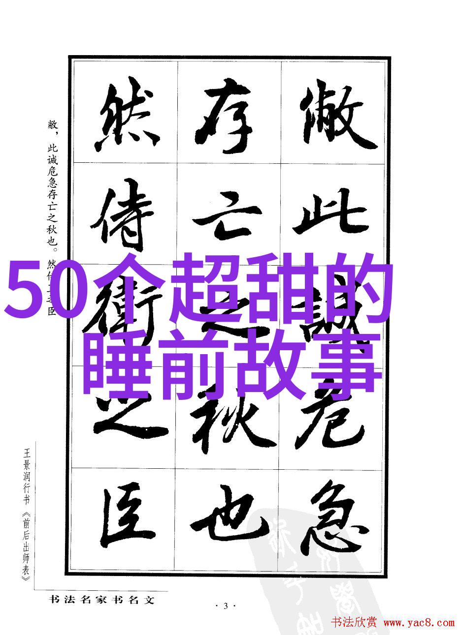 中国古代神话故事免费阅读探索华夏传说之旅