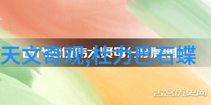 古今情缘时光里的相逢未了