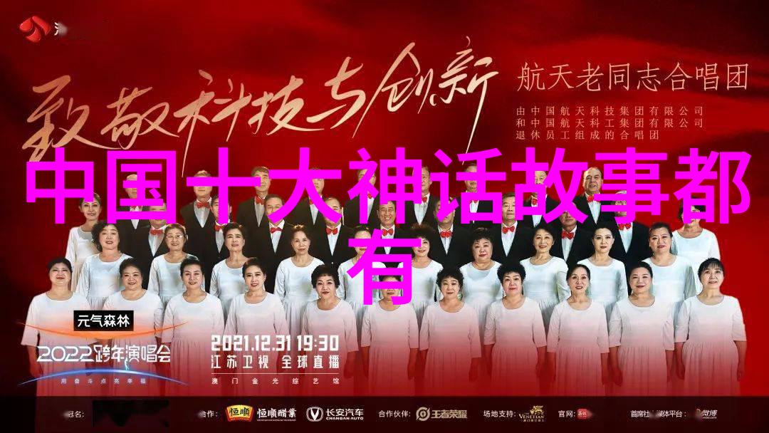 2022春节晚会闹鬼事件-怪异光影与古老传说揭秘2022年春节晚会的神秘诡事