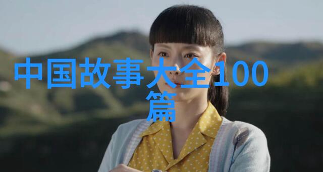 金不换金振秀豫剧丑行演员自然景观中享受戏曲大全免费听体验