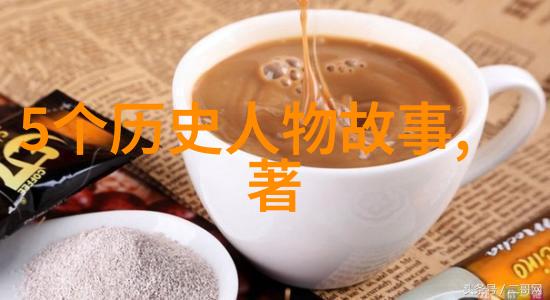 天界之巅的孤儿从神话到悲剧