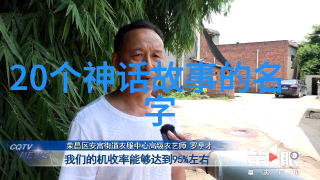 九尾狐狸精东方妖怪文化中的一位美丽角色