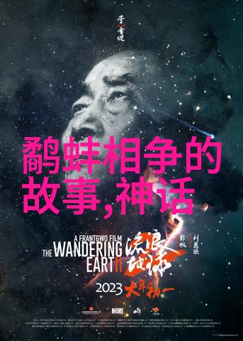 沉睡在山林里的巨龙民间故事中隐藏的生物学奥秘