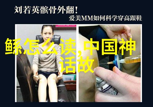 天界之战中国神话中的日月神与顽阳的对决