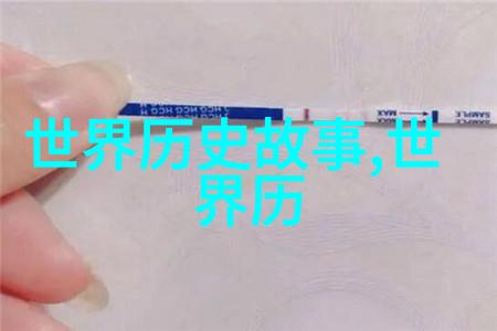 奥林匹斯山的秘密阿特米斯与神话之眼