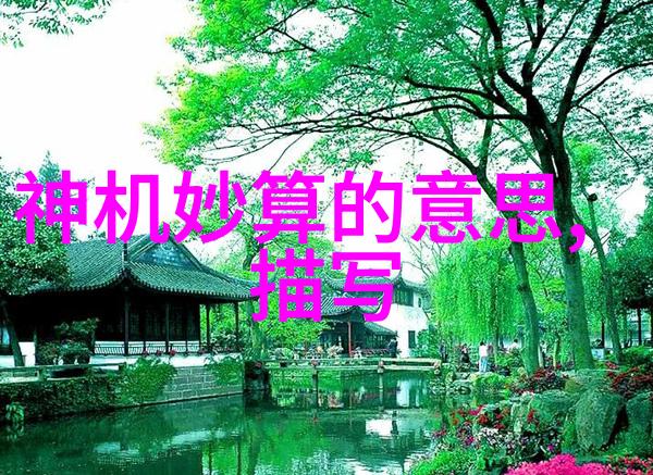 温职院教务科研网卓越学者孙玉海环境学院的翘楚之选