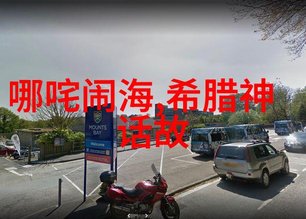 中国古代历史故事大全人物篇 - 打龙王