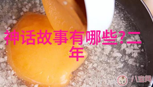 历史上的异闻录那些未被记录的奇遇