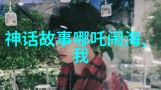 董卓凡河南梆子与豫剧的区别探讨
