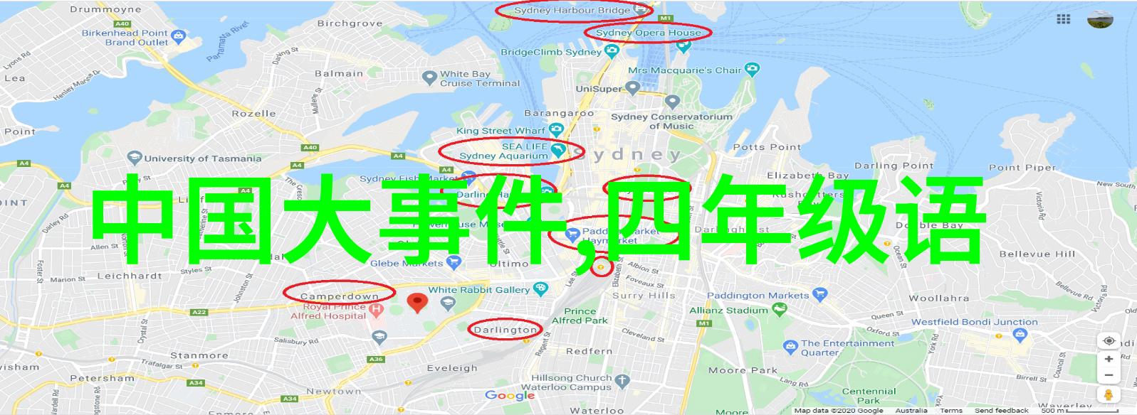 探索上下五千年来的文化传承的奥秘