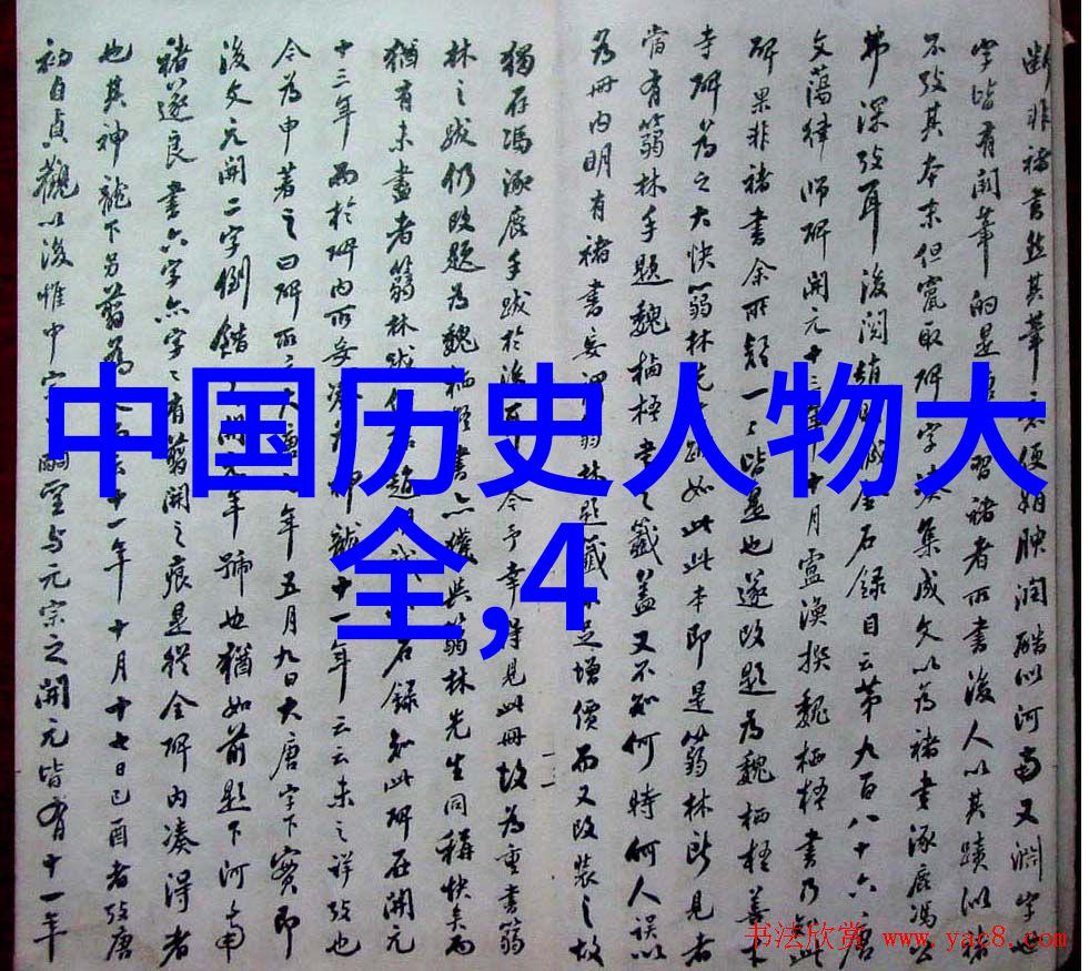 乾隆帝的继承人家族荣耀与政治命运