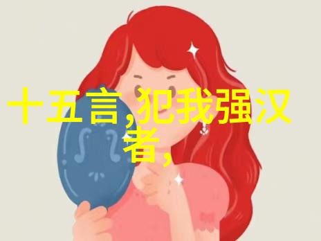 清末民初一代文豪与一名小贩的意外交友