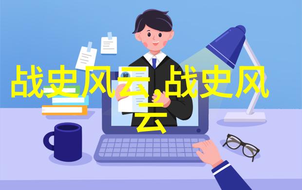 中华神话故事我还记得小时候妈妈讲的那段关于飞天的故事