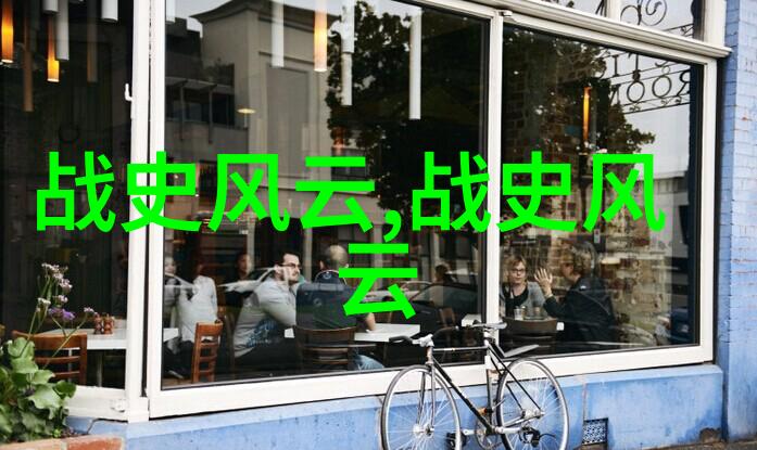 周仓救主真相大白