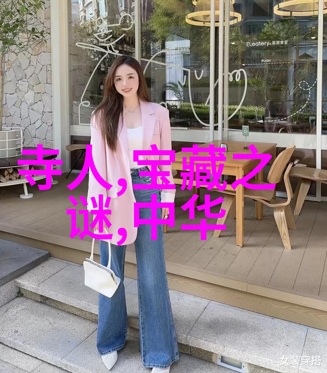 古籍奇谈神秘之境的守望者