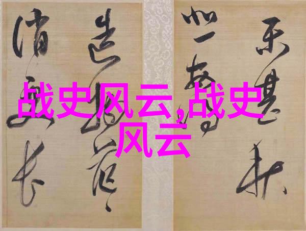 中国民间故事300篇神话-传说中的英灵解读中国民间故事中300个神话的奥秘