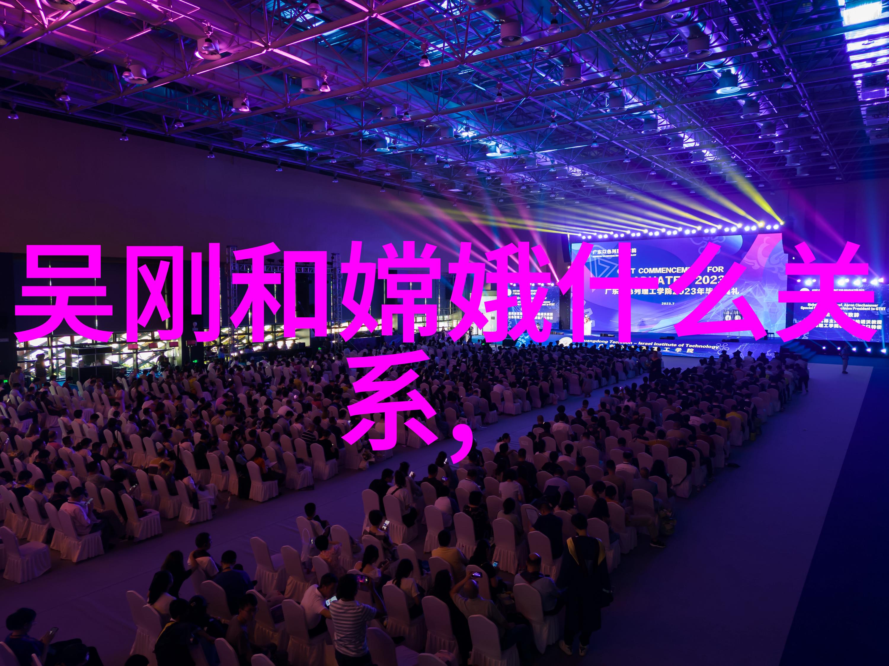 指鹿为马的误会解析历史故事中的主角身份