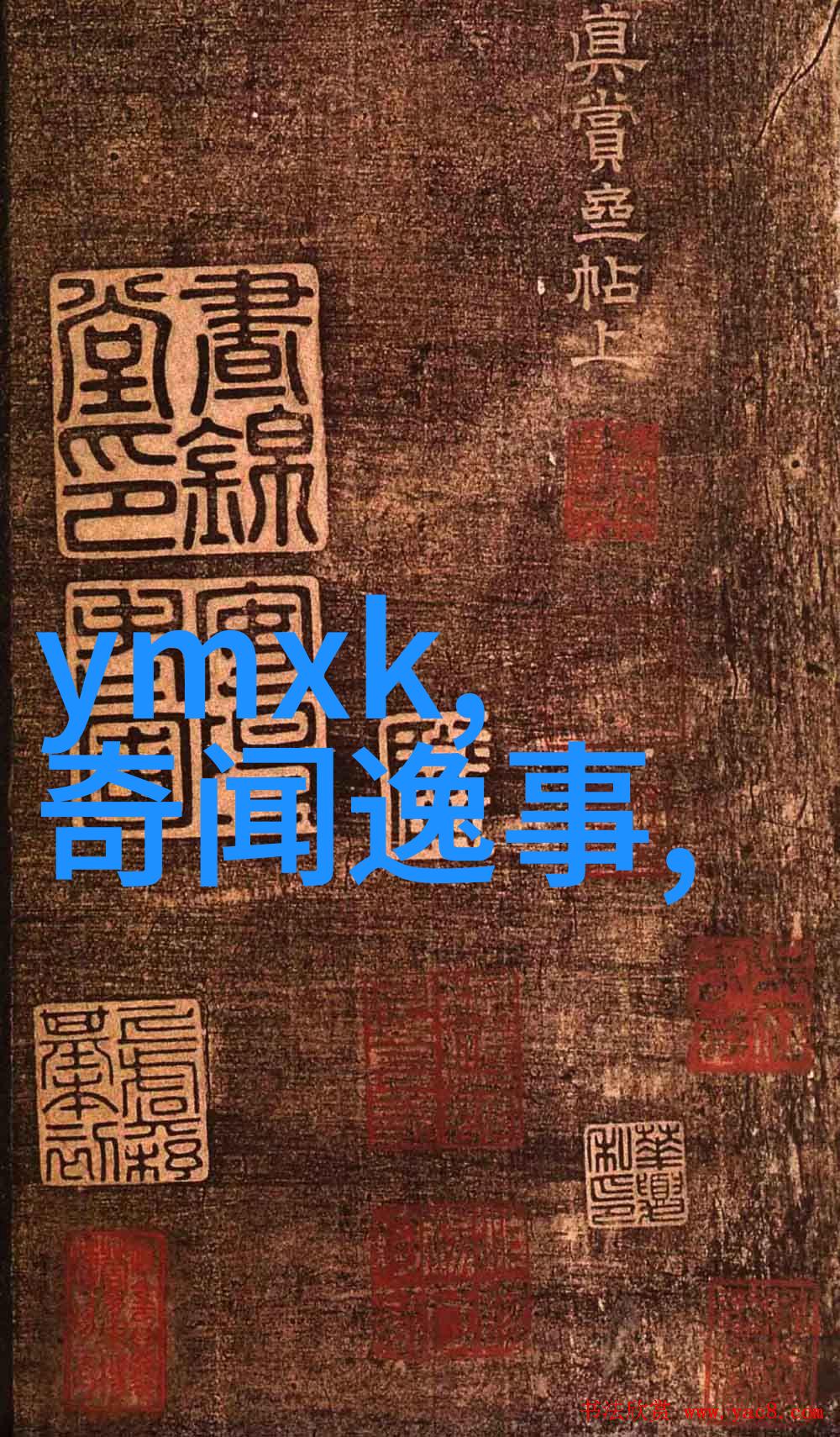 从心理学角度分析这张图片可能引发人们哪些情感反应
