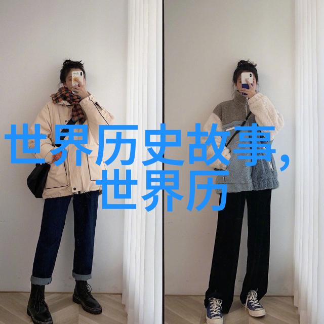 中国神话故事集中的时间概念探寻古代对时空的理解