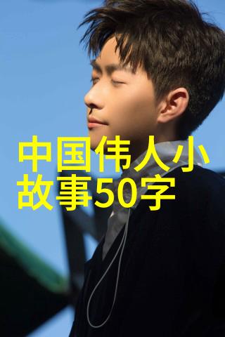 一夫多妻的醋意盎然爱情与嫉妒的复杂交织