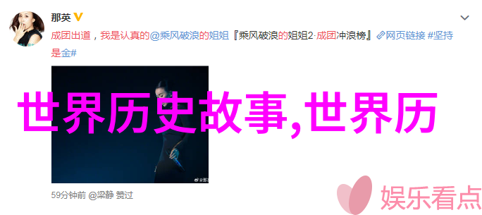 村庄里的神秘古井