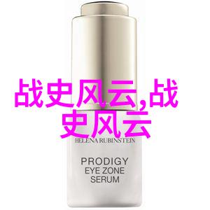 南宋遗韵朱慈烺的历史足迹