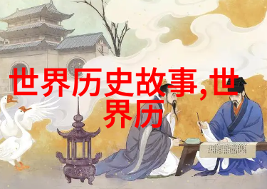 中國傳說裡人類與動物間存在什麼樣的情感關係或互動模式
