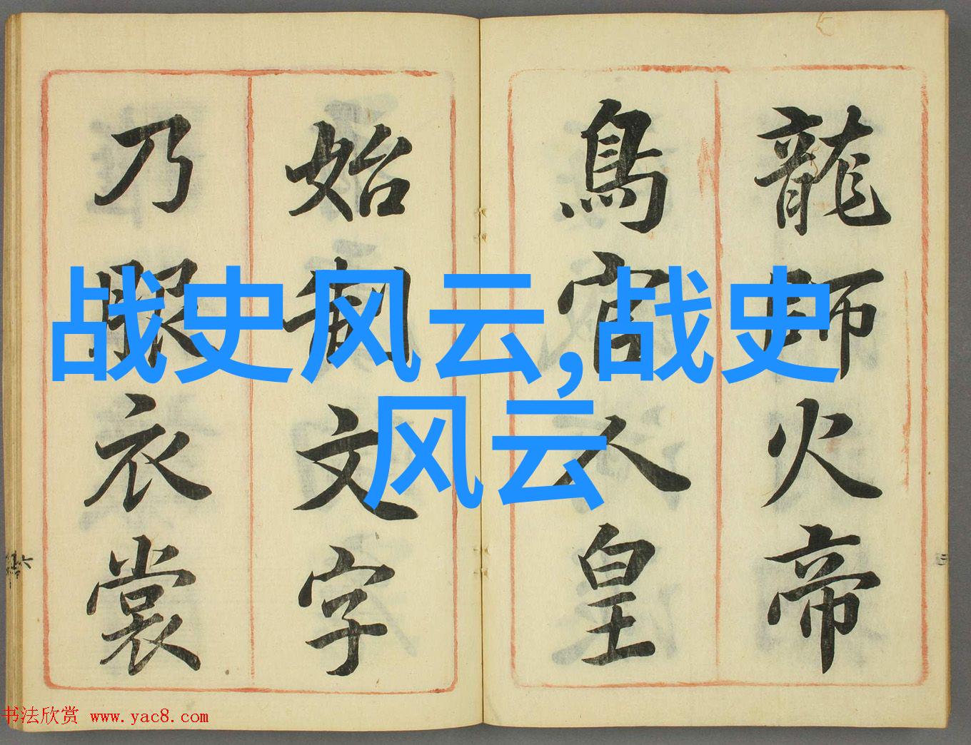 黄梅戏中的牛郎织女王冠亚的笔下生动活泼如同春日里绽放的花朵温暖而又不失诗意