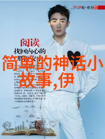 红色经典绯血篇章