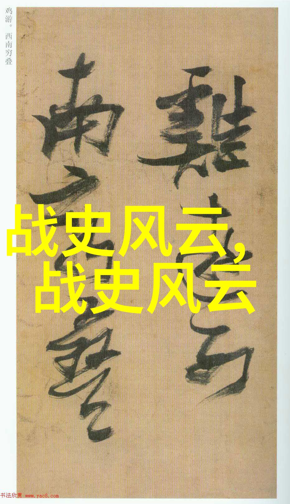 古埃及金字塔的神秘力量探索未解之谜