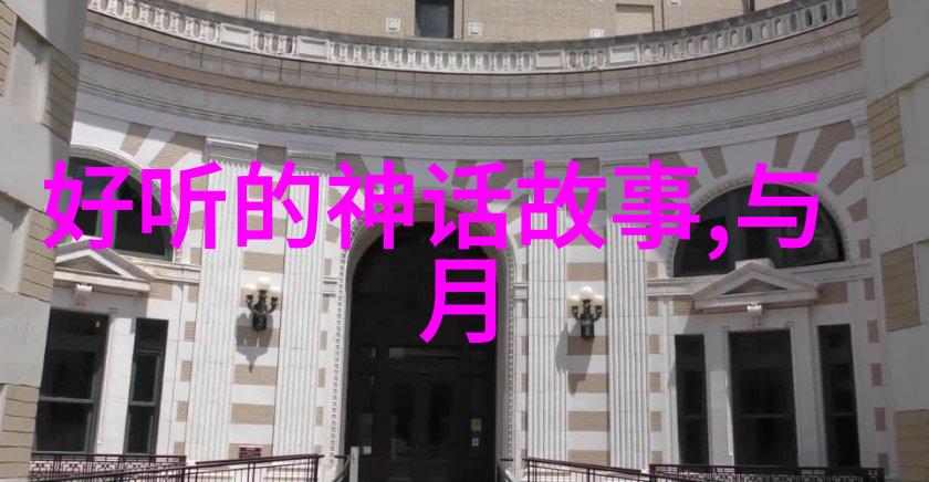 梦境启蒙儿童睡前故事简短的教育价值探究
