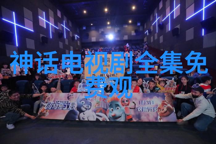 中国神话故事百态中国古代传说故事集成
