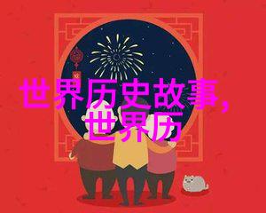神笔马良墨海奇遇记