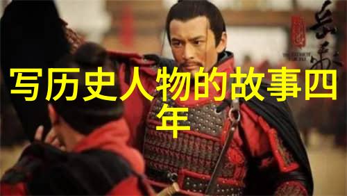 中国历代君王的盛衰兴衰