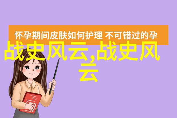 刘邦逃跑背负7岁孩子丢弃物品预言60岁死于山洞为何是为了给夏侯婴演戏还是另有深意