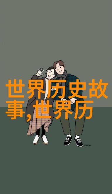 老汉的笑声里跳跃的故事