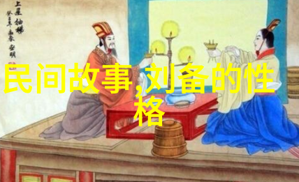 长城守护历史的不朽诗篇